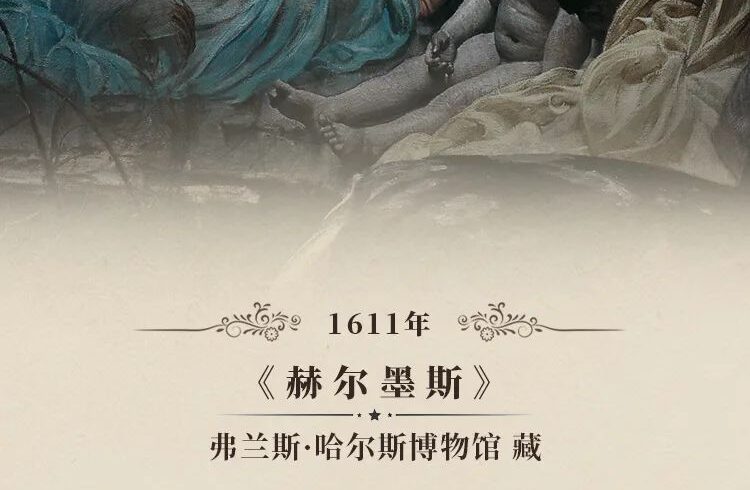爱马仕背后亦智亦邪的神行太保，隐藏着古希腊怎样的商业经济格局？