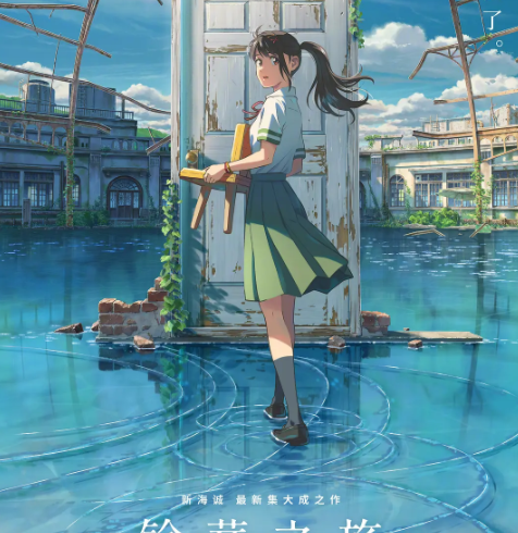 4部日本动画即将在国内院线上映，你最期待哪一部？