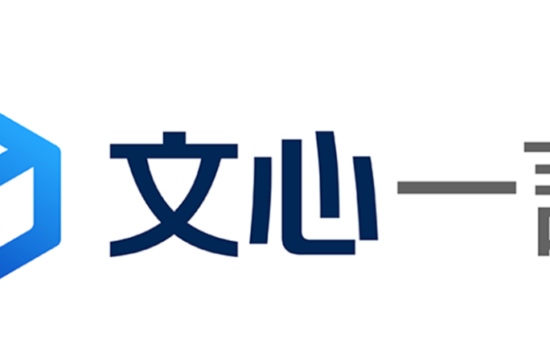 文心一言，站在奥林匹亚