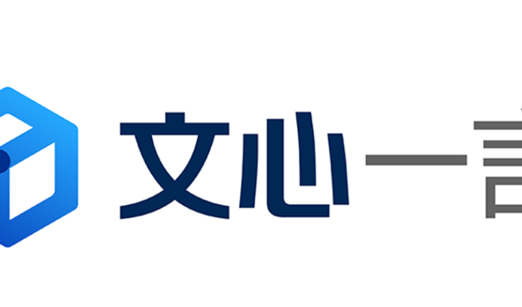 文心一言，站在奥林匹亚