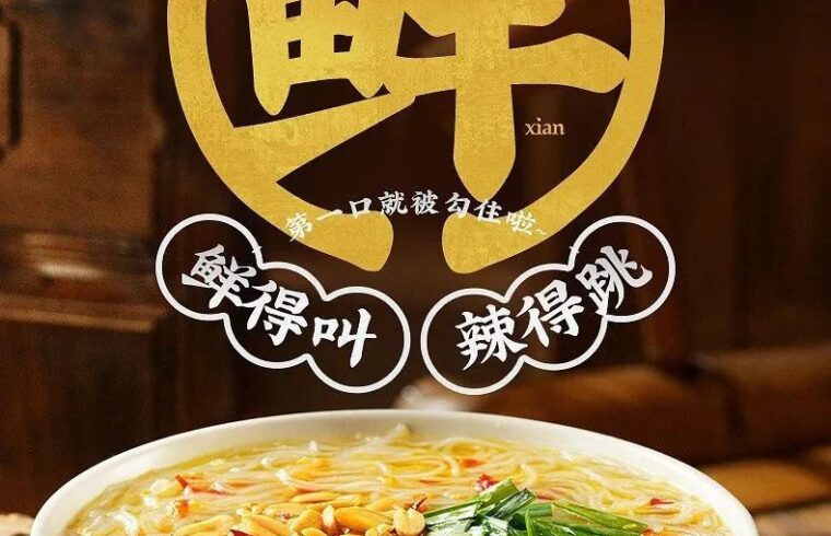 餐饮海报这样排，老板直接点赞！