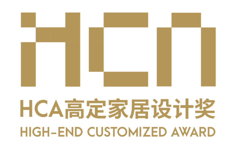 2023年3月 | 相约2022HCA高定家居设计奖年度盛典，聚焦高定家居行业新赛道！