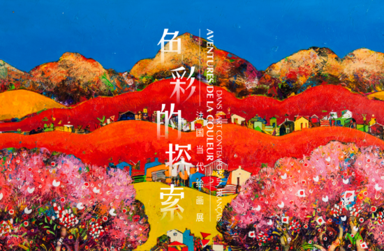 色彩的探索｜让-弗朗索瓦·拉赫优：梦幻般的色彩描绘生命的形象