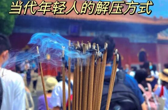 00后扎堆拜佛？！乐高佛珠、莲花座垫，佛系设计太会整活了！
