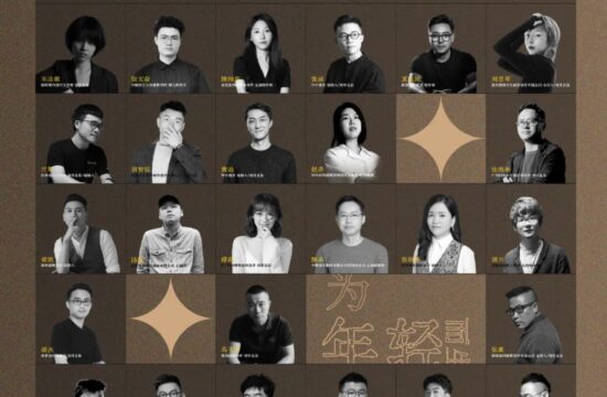 中国设计星 | 全国36强李嘉鹏：设计源于生活，也不止于生活