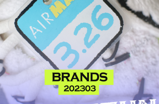 这是 TRASHGUN 一年一度与 Air Max 的约定