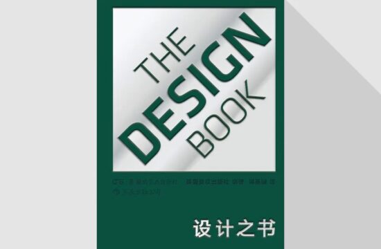 设计史上有哪些著名的折叠椅？