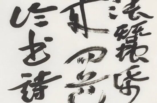 张公者：谁把国展办成了“高级临摹展” | 大米艺术