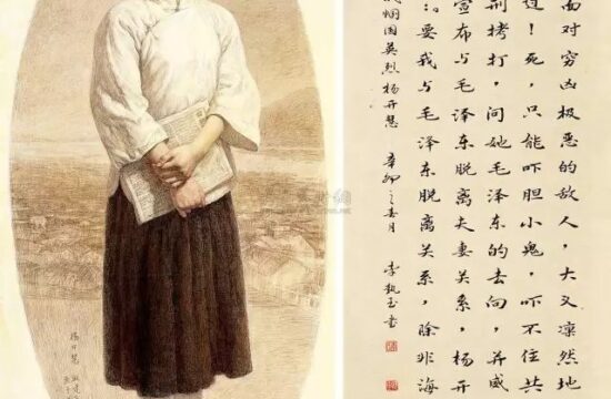 杨开慧和江青书法，谁的更精彩？