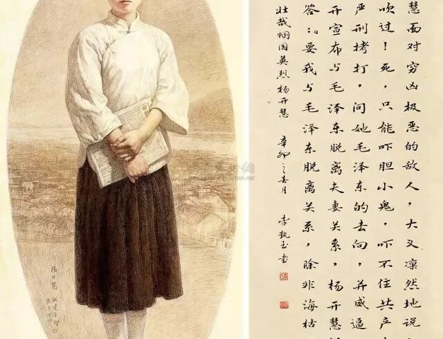 杨开慧和江青书法，谁的更精彩？