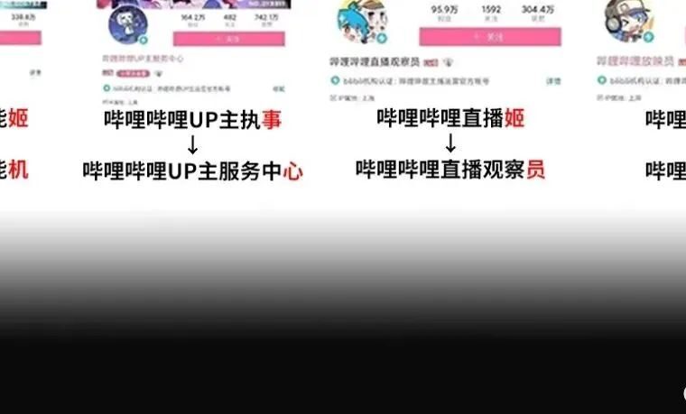 啊？以后不能叫手谈“姬”了吗？