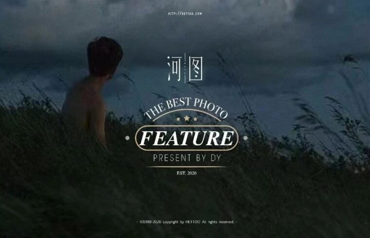 「 HETTOO · VISION 」 Alex Currie 他和他的世界