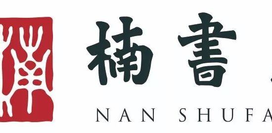 新刊选介 | 吴头楚尾越韵：江西出土的典型越系器物