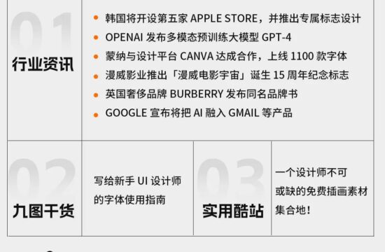 韩国 Apple Store 最新专属LOGO：五彩斑斓的黑！