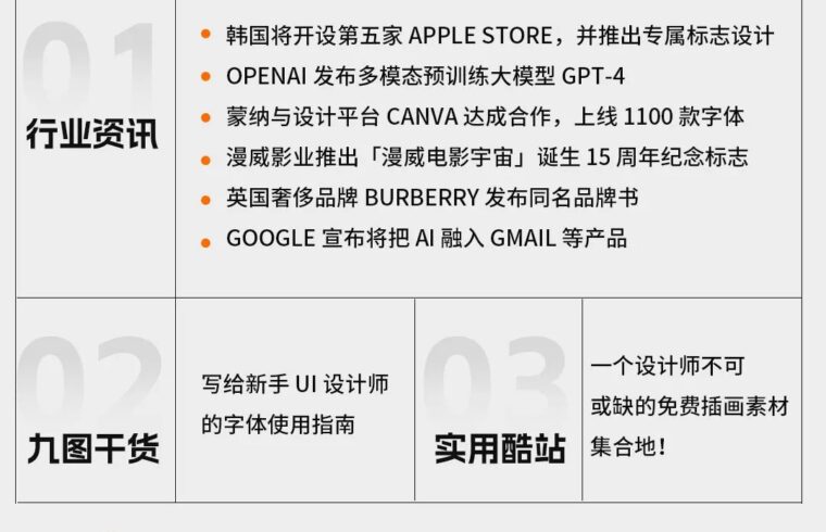 韩国 Apple Store 最新专属LOGO：五彩斑斓的黑！