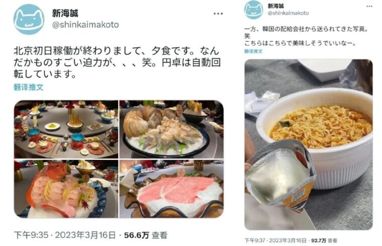 有人夸神作，有人骂退钱，《铃芽之旅》到底值不值得看？
