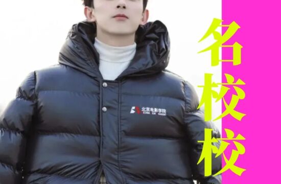 印上“耶鲁”logo的校服，怎么就成了韩国年轻人的潮流单品？