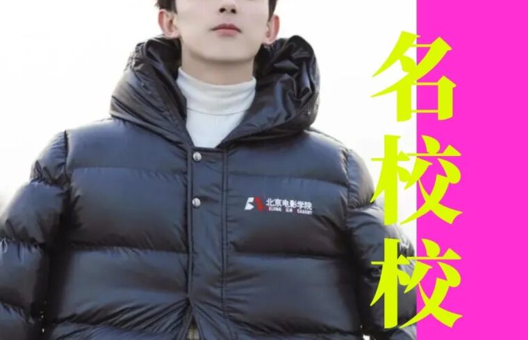 印上“耶鲁”logo的校服，怎么就成了韩国年轻人的潮流单品？