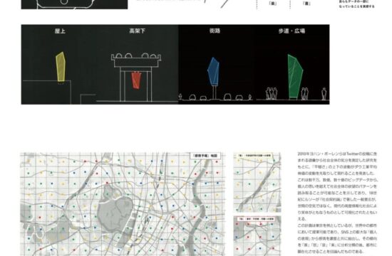 结果 | 2022 新建筑住宅设计竞赛结果