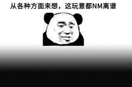 哈？不会俄语的网友花10年乱编古俄百科词条4800多次，只为在玩游戏时唬人？