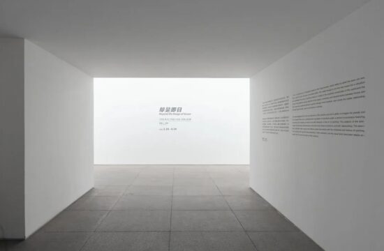 2023年3月白盒子现场 | 即目即事，并非画中实境