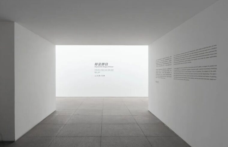 2023年3月白盒子现场 | 即目即事，并非画中实境