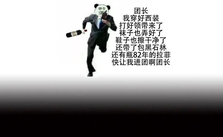 曾经“西装打团”的八百万勇士，现在如何了？