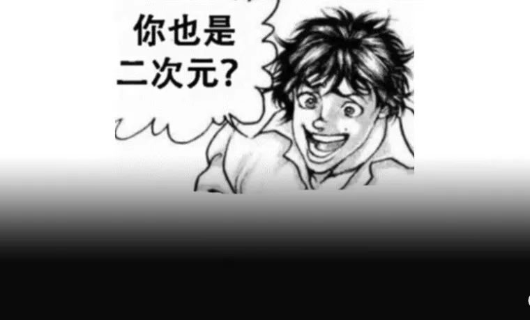 这些火出圈的二次元创作，居然是抖音出来的？！