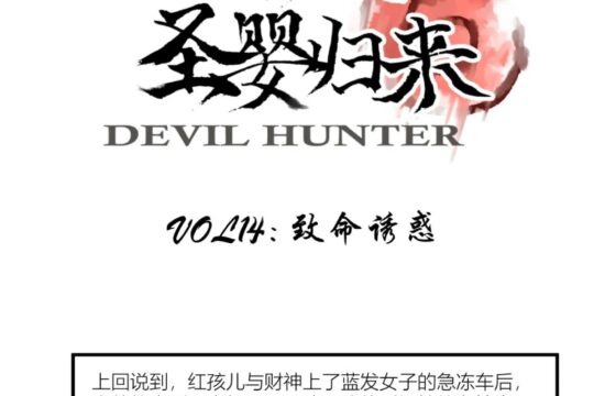 漫画 | 在不过审的边缘疯狂试探...恶女妖精现出原形！