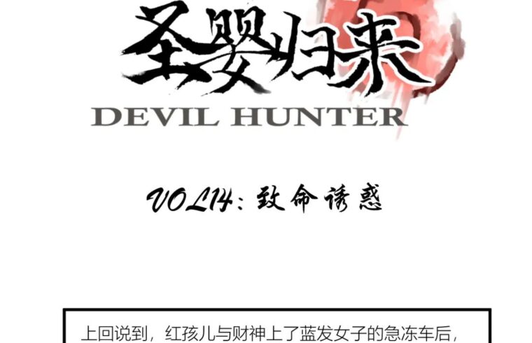 漫画 | 在不过审的边缘疯狂试探...恶女妖精现出原形！