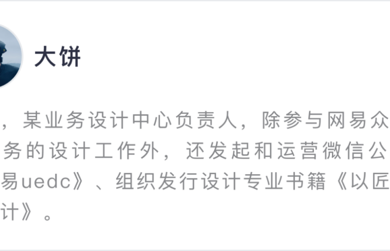 关于设计降本提效的思考与实践