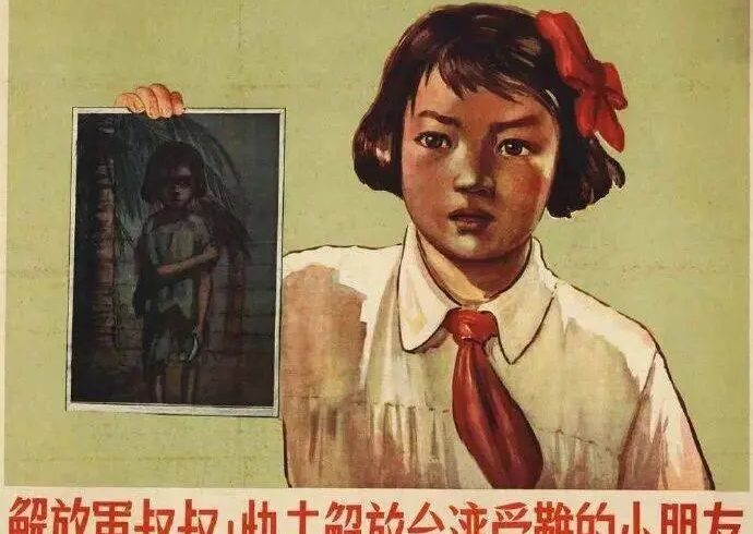 我们一定要解放台湾！老宣传画欣赏
