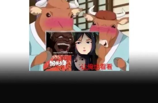 我居然在评分暴跌的《新围棋少年》里，看编剧强拆CP？？？