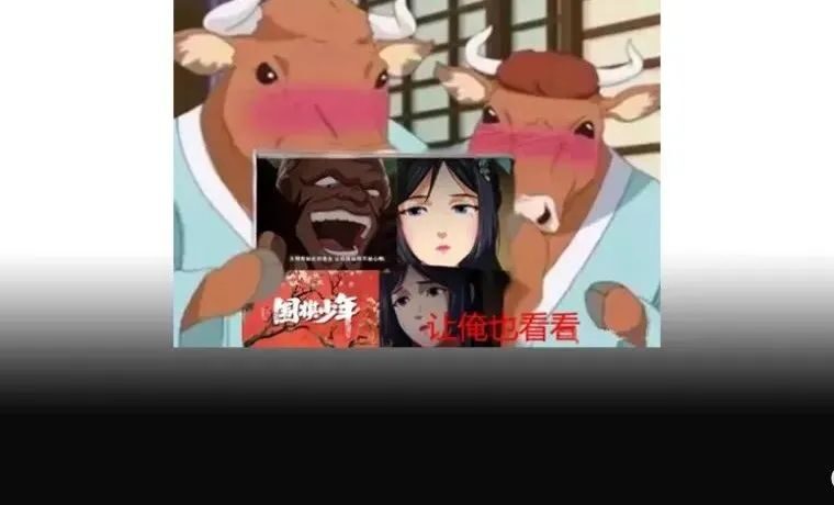 我居然在评分暴跌的《新围棋少年》里，看编剧强拆CP？？？