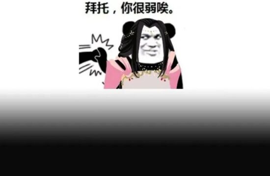 笑不活了，何方好汉在这款游戏中大兴土木！