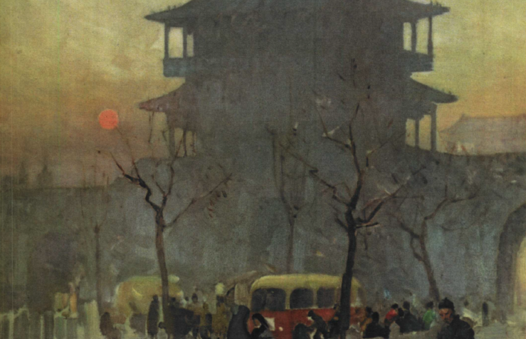 学术文摘丨言此意彼：1950年代末的印象主义之争与现实主义的批评体系