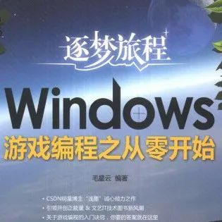 腾讯天美工作室90后员工离世，曾被誉为“技术大神”……