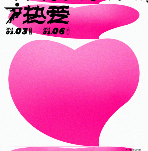 媒体视角 | 2022广州设计周，不止热爱！