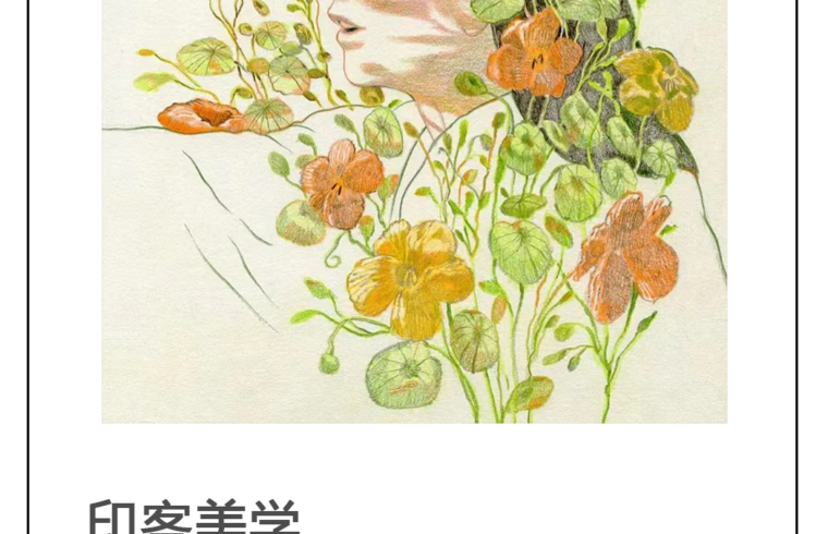 董洁直播，算是一股“清流”吗？