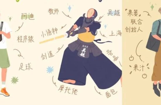 我在DNA用7天时间画18个数字游民的人物插画