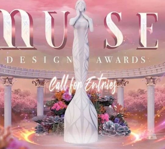MUSE 设计大奖获奖作品回顾，报名进行中