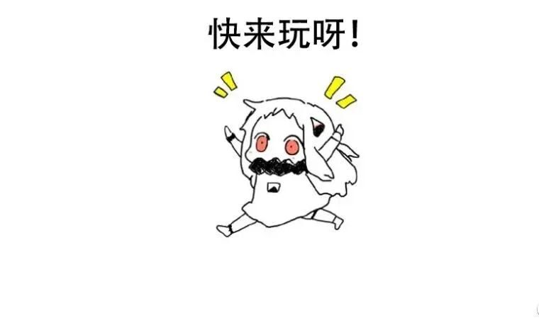 手谈姬亲自制作了一款游戏！