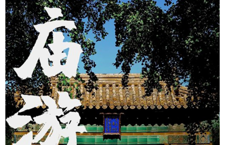 00后有事从不求人，只求佛