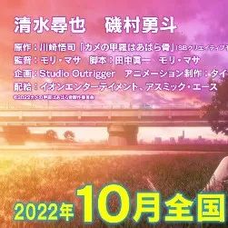 七点资讯 |《跟动物交换身体》公开特报映像，《怪物猎人崛起：曙光》发售纪念MV公开-7.GAME