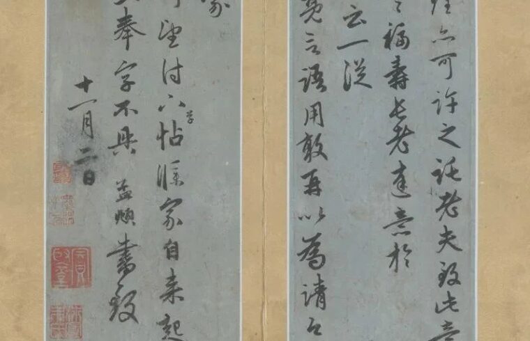 赵孟頫用书法做媒，竟然失败！