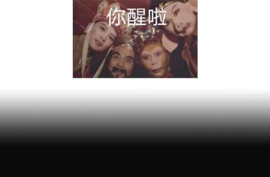 转发超4万！《死亡搁浅》《合金装备》制作人小岛秀夫的“医院昏睡”梗突然火了……