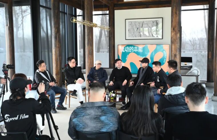 2023年3月“流动的本能”展览开幕论坛在松美术馆举办