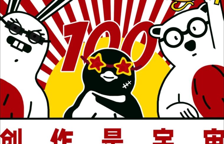 广告人蚌埠住了！百度AI文心一言一口气想了3个创意