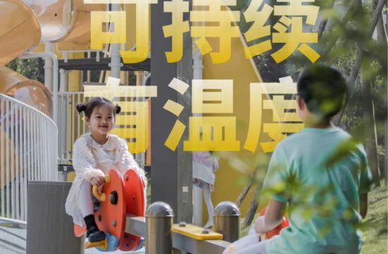 景观新思路 | 营建弹性社区的三大维度