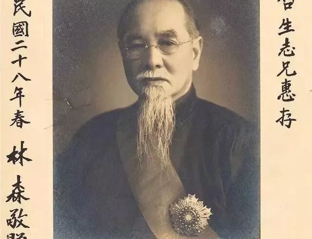 被人遗忘的国家主席，书法写得真叫好啊！